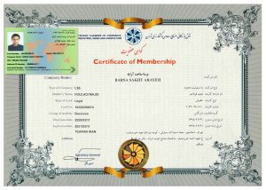 Tehran Cahmber of Commerce Membership 2020