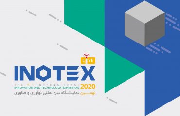 INOTEX 2020