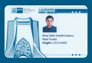 AHK-membship_2021-Card-front