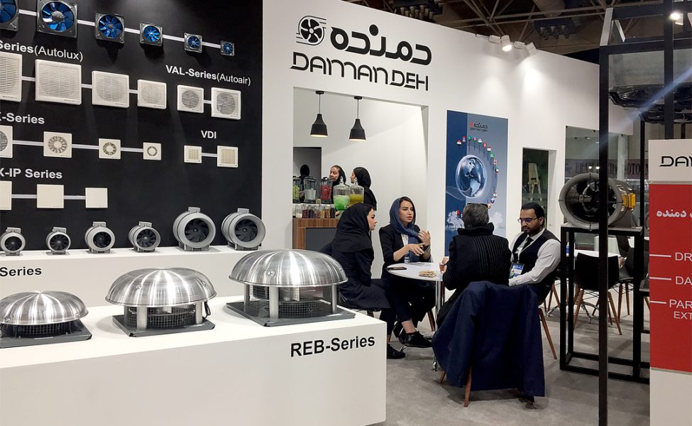 Damandeh | IRAN EXPO 2023