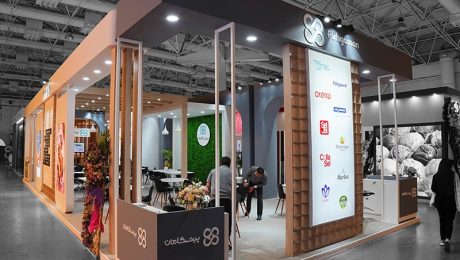 [01]PPSCO_IranAgroFood2025,119sqm